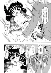 [Fujisaki Rie] Shoujo Hadaka Apron