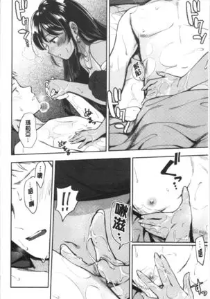 Okaeri - welcome home | 歡迎回來