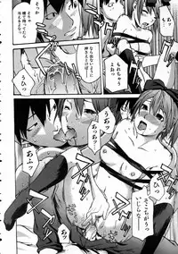 COMIC AUN 2005-03 Vol. 106