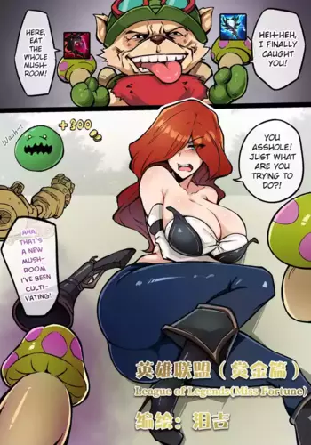 [leiji] League of Legends (Miss Fortune) | [??] ????MF