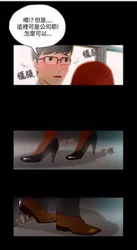 中文韩漫 今天的老公 Ch.01-14 [Chinese]