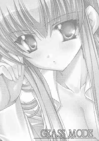 (C73) [Ryuu no Kinyoubi (Ryuga Syo)] GEASS MODE (Code Geass: Lelouch of the Rebellion)