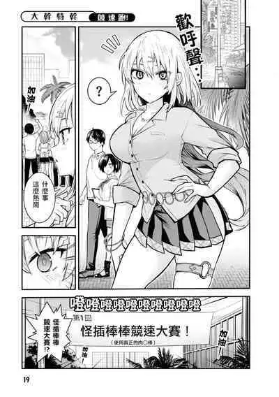 Nukian -Nukige mitai na Shima ni Sunderu Watashi wa Dousurya Ii desu ka?Comic Anthology 拔島官漫短篇集