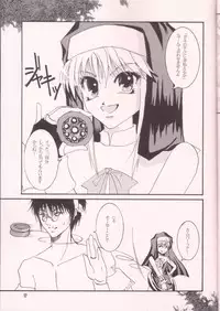 [TACHIMUKAU (Nishikawa Coto)] Dare Ni Mo Icchau Dame Da Yo. (Guilty Gear XX)