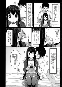 BUSTER Comic 2016-05