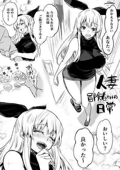 Boukensha-Chan fanbox 2021.7~2022.10