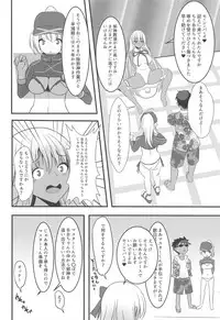 (COMIC1☆14) [Okatoraya (Okatora)] BB-chan ni Solid Book Mitai na Oshioki o!! (Fate/Grand Order)