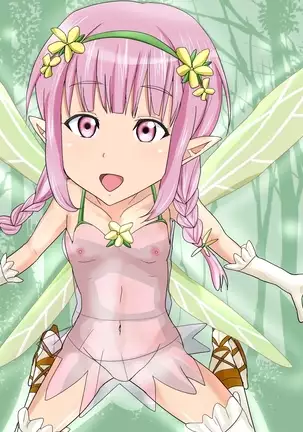 Mamono musume ★ shutcho sabisu debiheru Ⅳ goten