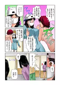 [Matsuzaka Takeshi]Nyotaika shita ore no karada ga ero sugite hanpanee(2)(Gaticomi Vol.35)[Digital]