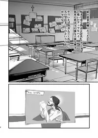 [MECCHORI (Mitsuru)] Fate/Wolf 2 (Fate/Zero) [Digital]