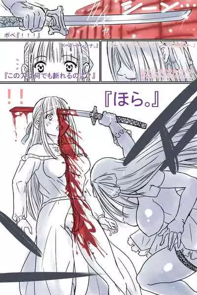 [God issue Pope-chan complete version]