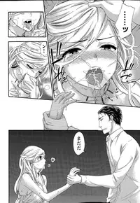 Monthly Vitaman 2015-09