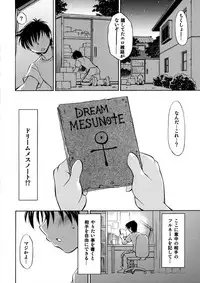 [Yuzucha Biyori (Yuzu Syrup)] Curekko ~Karen & Nozomi~ (Yes! PreCure 5) [Digital]