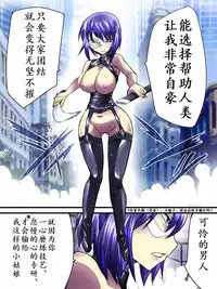 [Atelier Hachifukuan] Superheroine Yuukai Ryoujoku VII - Superheroine in Distress - Kunoichi Suzushiro II | 凌辱诱拐 VII [Chinese] [有条色狼汉化]