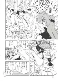 [Anthology] Girl's Parade Scene 1 (Various)