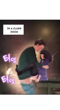 Tissue Thieves Ch.1-17 (English) (Ongoing)