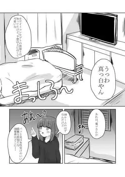 [Ana Kichi] Real Otokonoko no Onanie Report Zenpen