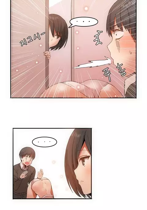 Hahri's Lumpy Boardhouse Ch. 0-20