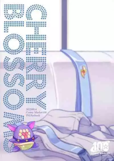 (C100) [CHERRY BLOSSOMS (Yuri)] GRM shachou no isshuu kan maid sex katsu (Phantasy Star Universe) [Chinese] [逃亡者×真不可视汉化组]