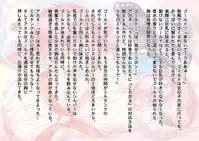 [Ting Fong Jiu Si Yu] Haisensha Zukan (Pokémon)