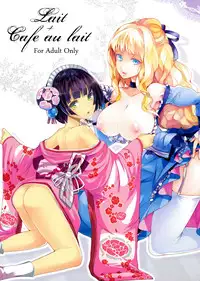 (C80) [Current Storage (momi, Pyon-Kti)] Lait +Cafe au lait (Ikoku Meiro no Croisee) [English] =TV=