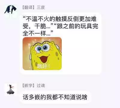 [Mitsuhashi Tomo] Choukyou Kaihatsu Seikatsu ~Kimi ga Ochiru Made Yamerarenai~ | 调教开发生活~不到你堕落为止决不罢休~ 1-7 [Chinese] [拾荒者汉化组] [Digital]