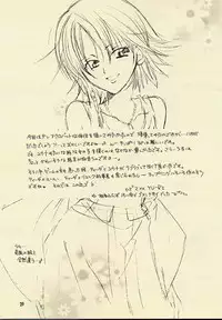 [KURIONE-SHA (YU-RI)] kugutsu no shoukanshi (Final Fantasy X)