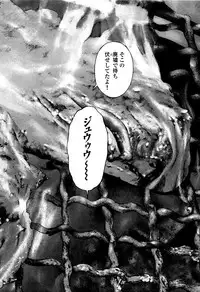 [U-Jin] Angel - The Women Whom Delivery Host Kosuke Atami Healed ~Season II~ Vol.05