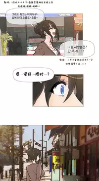 HouseHold Affairs 【卞赤鲤个人汉化】1~29话（持续更新中）