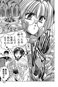 [UUIZUMI] Ore no Imouto Maji Suki Kawaii