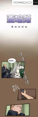 [Hong BanJang] Aharoo Ch.1-6 (English) (YoManga) (Ongoing)