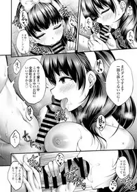 (C95) [From nuts (Garana)] Ofuroba de Mayu to Ecchi na Koto Suru Hon (THE IDOLM@STER CINDERELLA GIRLS)
