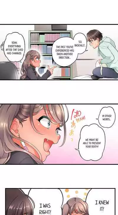 [Aoki Nanase] My Friend Came Back From the Future to Fuck Me (Ongoing) (Ch. 1 - 24)