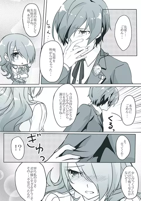 11 / 6 Another Control 4 New Sample