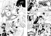 [Kazushi Hinoki] Famiresu Senshi Purin Vol.4 [Digital]