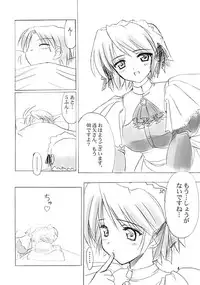 (C62) [Knights (Kishi Nisen)] Setsugetsuka ～ Yukigatari ～ (Suigetsu)