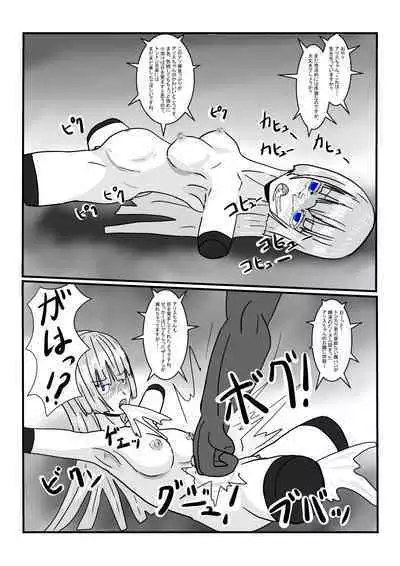 Gen'ō No Seidorei-Chan De Asobou!