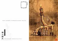 [MAIRENJIE]Sex-files of Chinese Swordsmen-nine true Penises | 狎客行-九真陰經