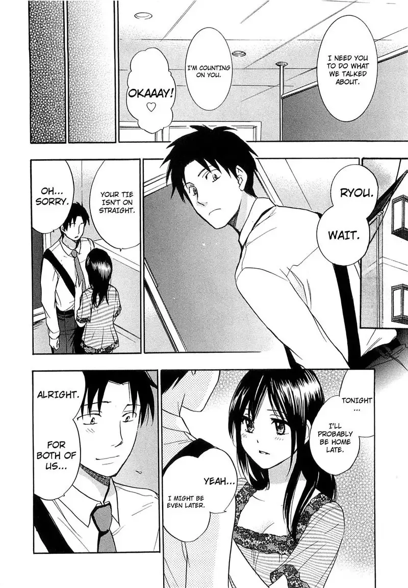 Falling In Love Is Work2 - 16th SecretFalling In Love Is Work2 - 16th Secret