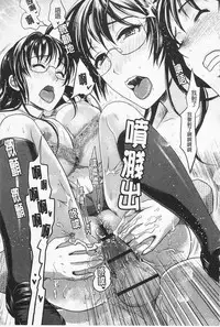 [Shirota Kurota] In-Kou [Chinese]