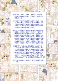 (C87) [HATENA-BOX (Oda Kenichi)] Atago Ikimasu. (Kantai Collection -KanColle-)