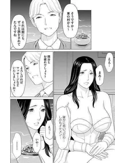 母は今ちょっと異世界に行っておりまして 上