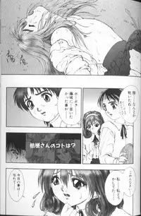 [Nakamura Nishiki] FLORA ComiX