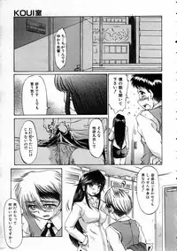 COMIC AUN 2005-03 Vol. 106