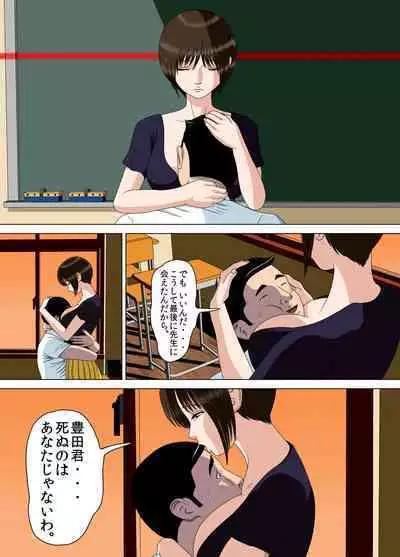 [Minazuki Mikka] Akumu 3 ~Bousou suru Bosei ~ | Nightmare 3 ~ Reckless Mother ~ [Digital] [English]