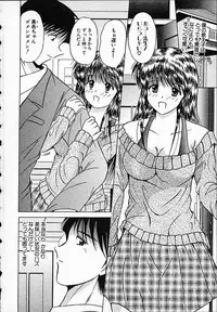 [Mutou Morihiro] Hiyokko Nurse!