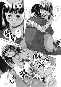 [Fuuga] Kyoushi to Seito to - Teacher and Student