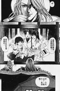 [Kobayashi Takumi] Wild Cats | 性感小野貓 [Chinese] [Incomplete]