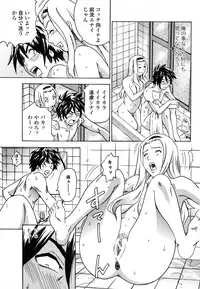 [Tange Suzuki] Analist ~Koukan Shugisha~