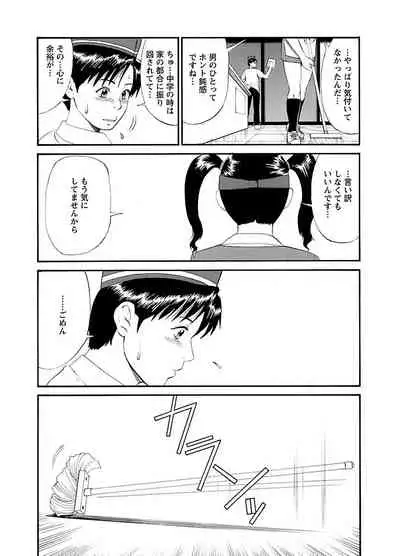 ピザッツこれくしょん ： 2